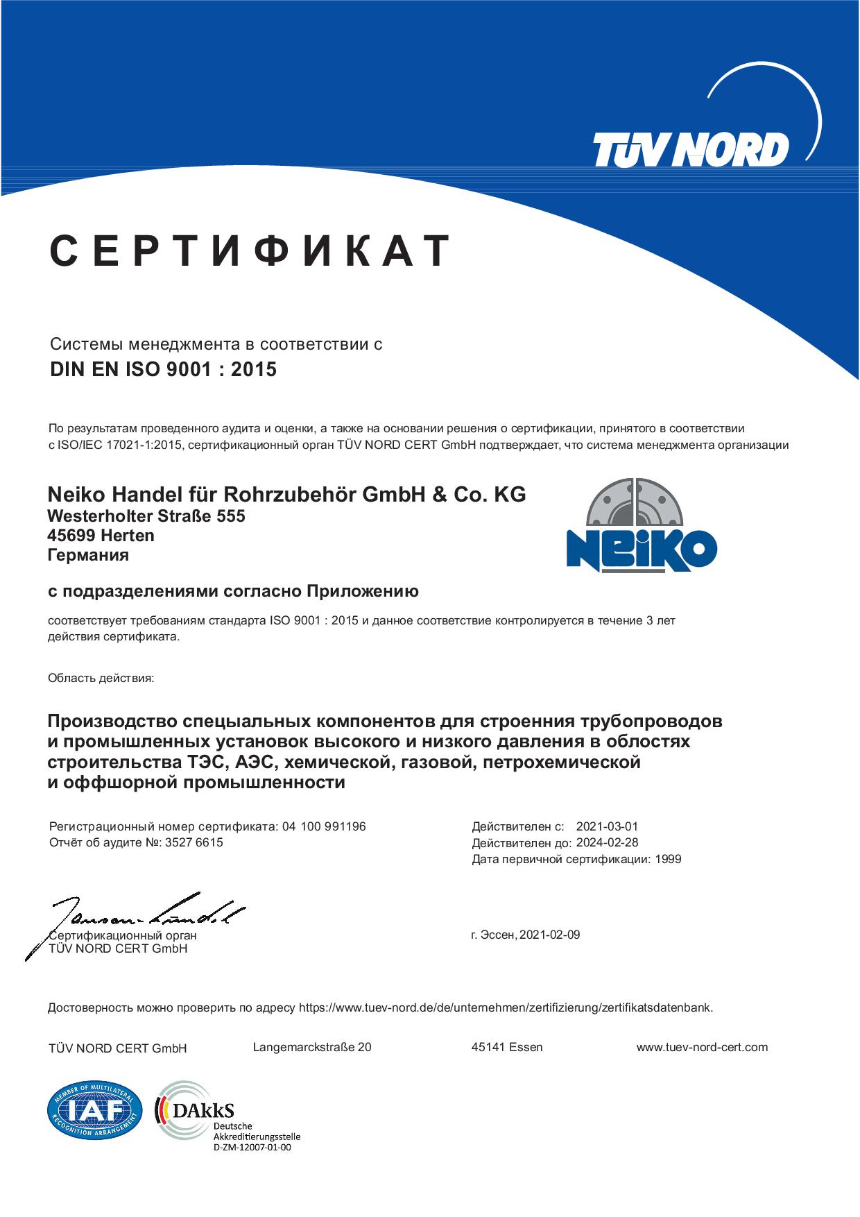 Neiko Zertifikat